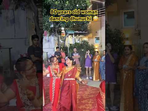 80 years old woman dancing Dhunuchi #matarani #jaimatadi #maadurga #navratri #navratrifestival #mata