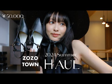 【5万円分】ZOZOTOWNの夏服購入品🛍️夏のモノトーンも可愛すぎよね🖤🖤