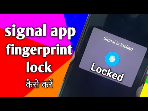 How to lock signal app | signal app me fingerprint lock kaise lagaye