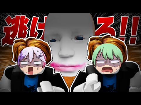 顔から逃げるゲームが怖い通り越してヤバいwww【ロブロックス/ROBLOX】