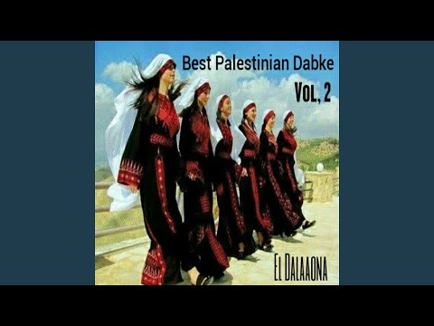 Palestinian Dabke, Pt. 20