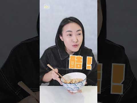 拌麵加珍珠是瘋了嗎？不要玩食物！｜智媛的飼料