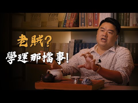 手無寸鐵如何讓權貴退位？原來李登輝靠的是他們！37+8都答不出來你還想審國家預算？