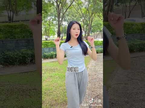 681 漂亮客家妹教客家顺口溜 (惠阳客家话) Pretty Hakka moi teaching Hakka jingling rhymes (Huiyang Hakka)