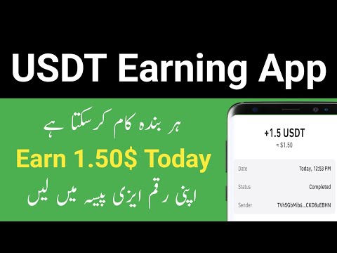 Free Usdt Earning Site | New Usdt Earning Site | Online Earning in Pakistan 2024 - Collect 1.50$ Now