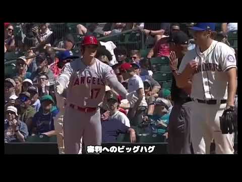 [和訳] [比較] 大谷翔平の振る舞いは紳士すぎ？他選手と比べてみよう　Shohei Ohtani being too NICE ?