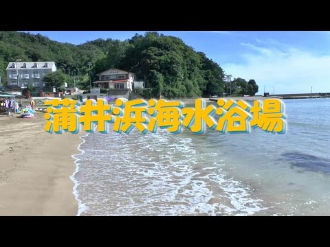 【Kansai Outing Spot】Kabaihama beach in Kyoto