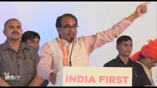 Shri Shivraj Singh Chouhan's speech during BJYM National Convention at Vrindavan: 06.03.2016