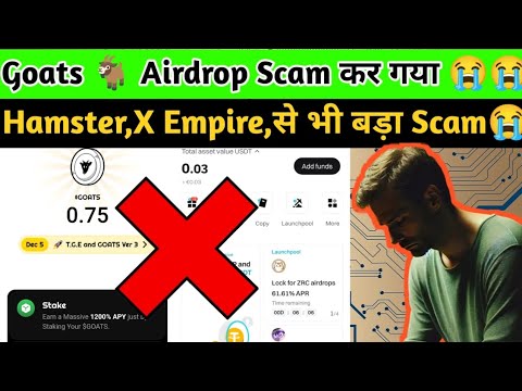 Goats Airdrop Scam Exposed | Token Claim Update | Earn With Abhi