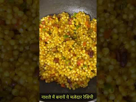 सुबह सुबह बनायें नाश्ते में ये लाजवाब रेसिपी#shorts#shortsvideo#youtubeshorts#recipe