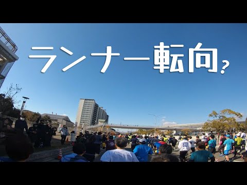 【ゆっくり実況】自転車乗るの疲れたから第31回六甲シティマラソン大会(10km)に出走してきた