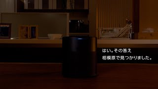 「はい。その答え 相模原で見つかりました。」～相模原市PR動画～（Full ver.）