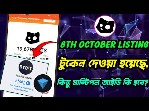 cats token claim in bybit exchange | মাল্টিপল আইডিতে যেভাবে টুকেন পাবেন । gentleman crypto |