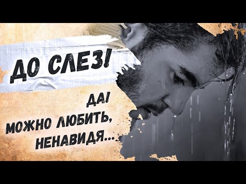 Эти строки пронзают сердце! Валерий Брюсов "Да, можно любить, ненавидя…"  Стихи о любви