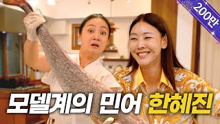 Han Hyejin | Narae, is this why you got me here? [Naraesik] EP.01