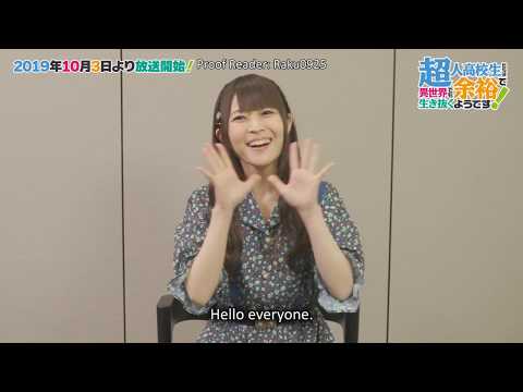 [ENG SUBS] CHOYOYU! Countdown - Kuwahara Yuuki