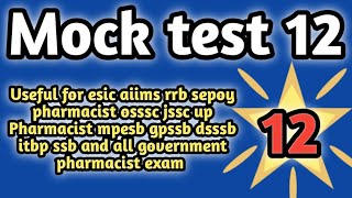 mock test12 forgovernmentpharmacistexam preparation#rrbpharmacistexam#ossscpharmacistandmphwexam2024