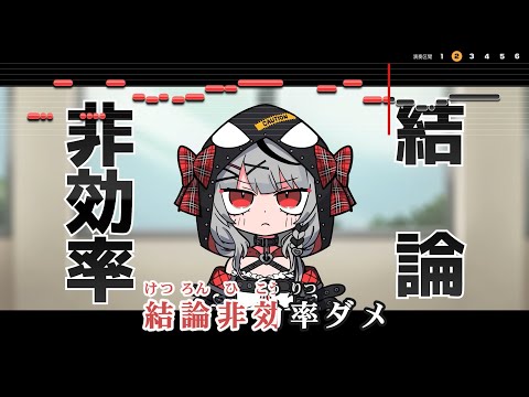 【VTuber】モードク【沙花叉クロヱ/ホロライブ6期生】【インスト版(ガイドメロディ付)/カラオケ字幕】