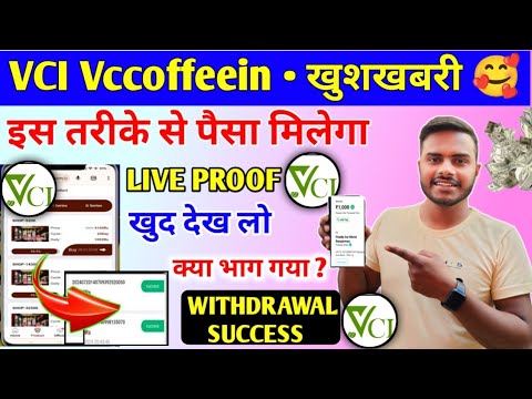 VCI Vccoffeein APP | VCI Vccoffeein withdrawal problem | VCI Vccoffeein fake or real | VCI Tamil