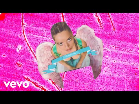 Nilüfer Yanya - chase me (Official Visualizer)