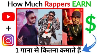 How Much Rappers Earn from YouTube | Earning Revealed $🤑 | AKS Tech World