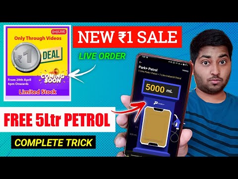 flipkart 1 rupee sale || park + free petrol claim trick || free shopping apps || free shopping today