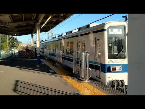 【新柏駅ホーム柵設置】東武野田線新鎌ヶ谷～新柏間前面展望・新柏駅の様子