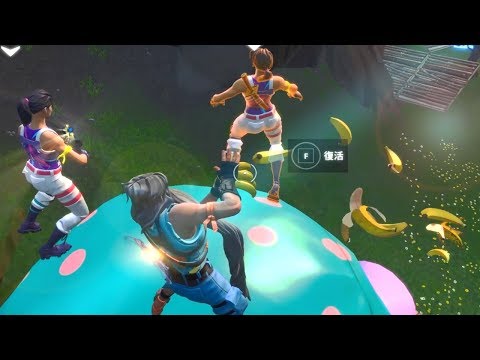 ケアパケ気球の上に乗ってエモートしてると...【FORTNITE】