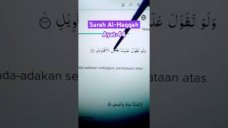 Surah Al-Haqqah ayat 44 #shorts #quran #surahalhaqqah