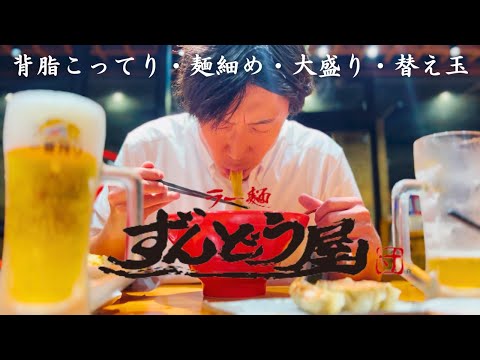 【ずんどう屋】仕事帰りにすする至福の一杯。