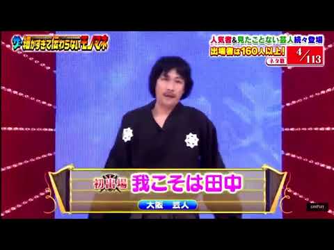 暑苦しい役所広司 [細かすぎて伝わらないモノマネ]