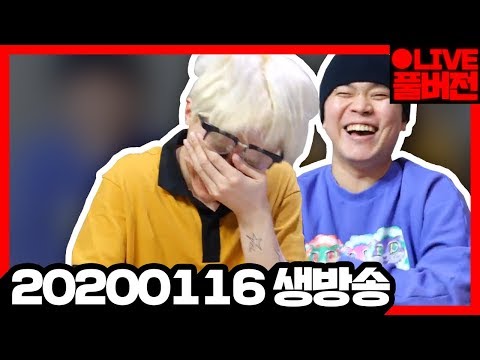 레고왕 기리보이와 조수 최엘비의 레고 조립 깜짝 생방송!ㅣ기리보이월드 LIVE 풀버전 (20190116)