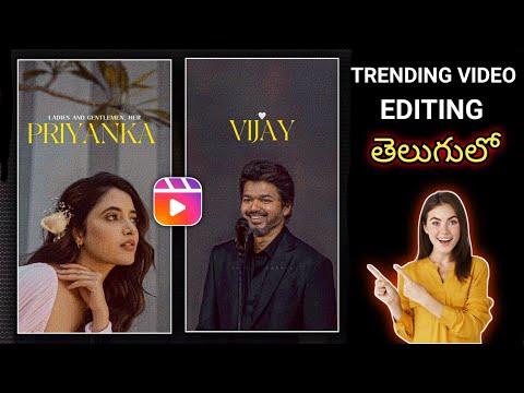 Trending Texture Edit | New Instagram trending video editing | Instagram reels editing 2023 Telugu