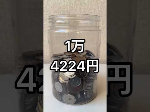 【317日目】14169＋55＝14224 #毎日貯金 #継続力 #365日