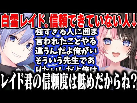 【タルコフ】語る白雪レイドを信頼していない橘ひなのが面白すぎたｗｗ【橘ひなの/ありさか/白雪レイド/ぶいすぽ/タルコフ】