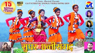 Sughar Chhattisgarh│हमर राईज छत्तीसगढ़│Cg Desh Bhakti Dance Video 2019│Jyoti Sahu│Lyrics Vinod Babu