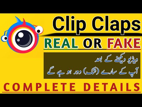 Clipclaps App Real Or Fake? | Withdrawal , Payment Proof , Complete details | wattoo tech