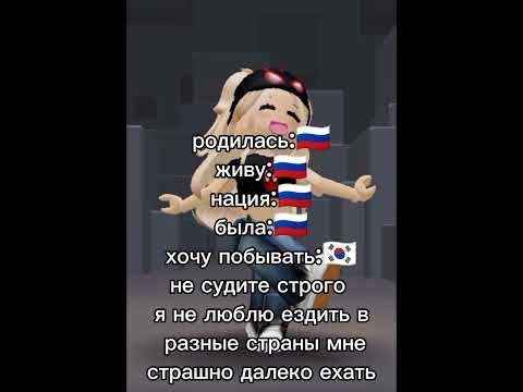 хэх #trend #ttd3 #shortsvideo #roblox #роблокс #tiktok #славаукраїні #рек #rblxmm2 #ukraine