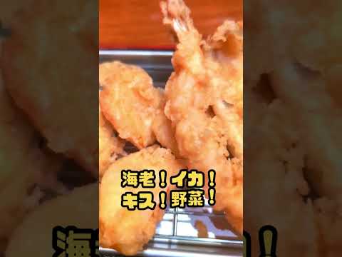 橘通東【和食 さらい】平日限定ランチあり！お得な天ぷら定食ランチ