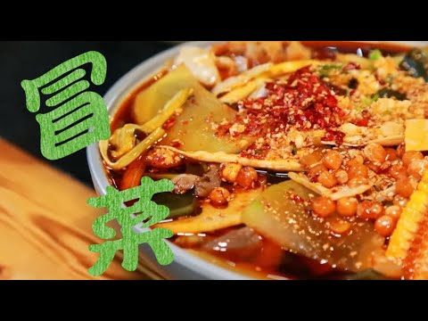 7天食堂丨在串串店里吃冒菜，没想到也这么正宗