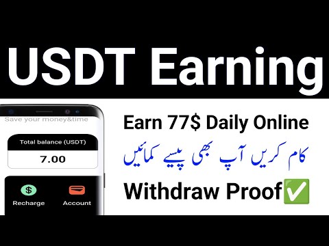 Usdt Money Making Website 2024 - Usdt Investment Website 2024 - Earn 77$ Daily Online in Pakistan