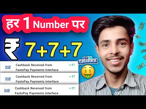 Paytm Earning App 2023 Today | Earn Free Paytm Cash | New Earning App Today | New Earning App