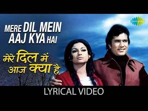 Mere Dil Mein Aaj Kya Hai Lyrical | Kishore Kumar | Rajesh Khanna | Daag | 70s 80s 90s Songs