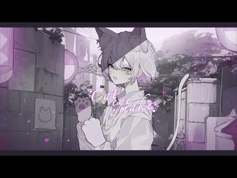 【オリジナルMV】キャットアイメイク / 奏音69 - 132 Cover