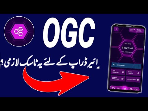 OGC Mining Airdrop Eligibility Criteria || OGC Mining Important Tasks || OGC token Claim criteria