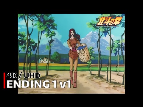 Fist of the North Star - Ending 1 v1 【Yuria... Eien ni】 4K / UHD Creditless | CC