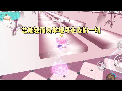 《妹妹绑定系统后抢我东西》#一口气看完 #小说 #故事