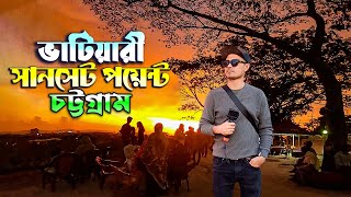 Sunset Point Bhatiari Chattogram | Hathazari Link Road | Chittagong Bangladesh.