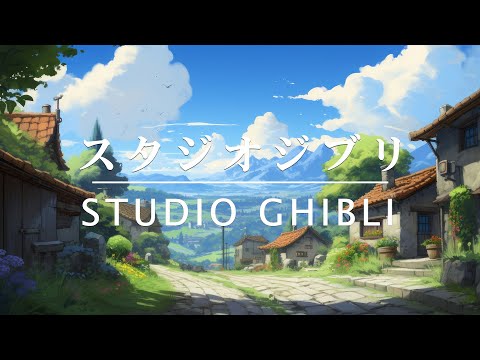 Relaxing Piano Studio Ghibli 🎹 スタジオジブリの名曲を集めた音楽コレクションをお楽しみください【作業用・癒し・勉強用BGM】🎵 千と千尋の神隠し、天空の城ラピュタ