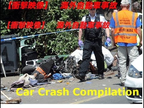 【衝撃映像】海外よりバイク事故&衝撃クラッシュシリーズ 2014　決定的瞬間　Car Crash Compilation No 121